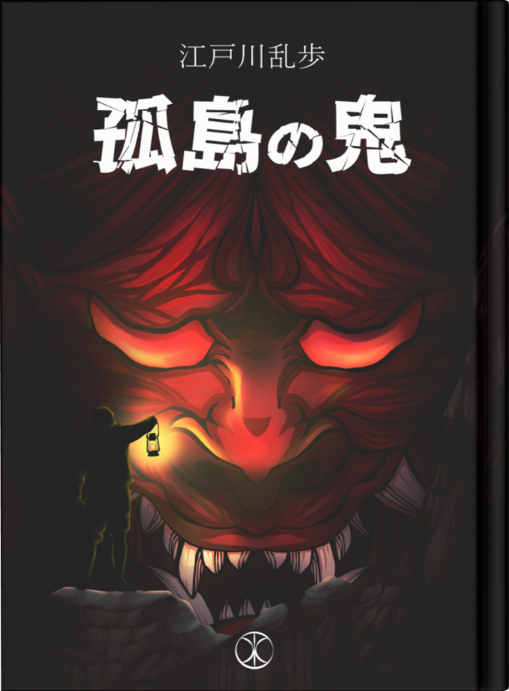 Featured Book Cover Design